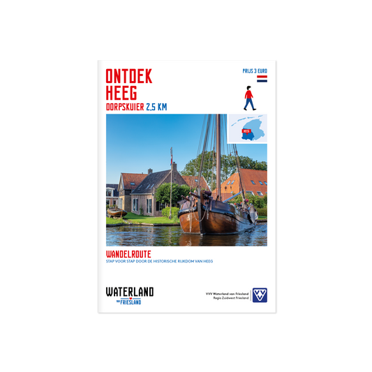 Dorpskuier Heeg